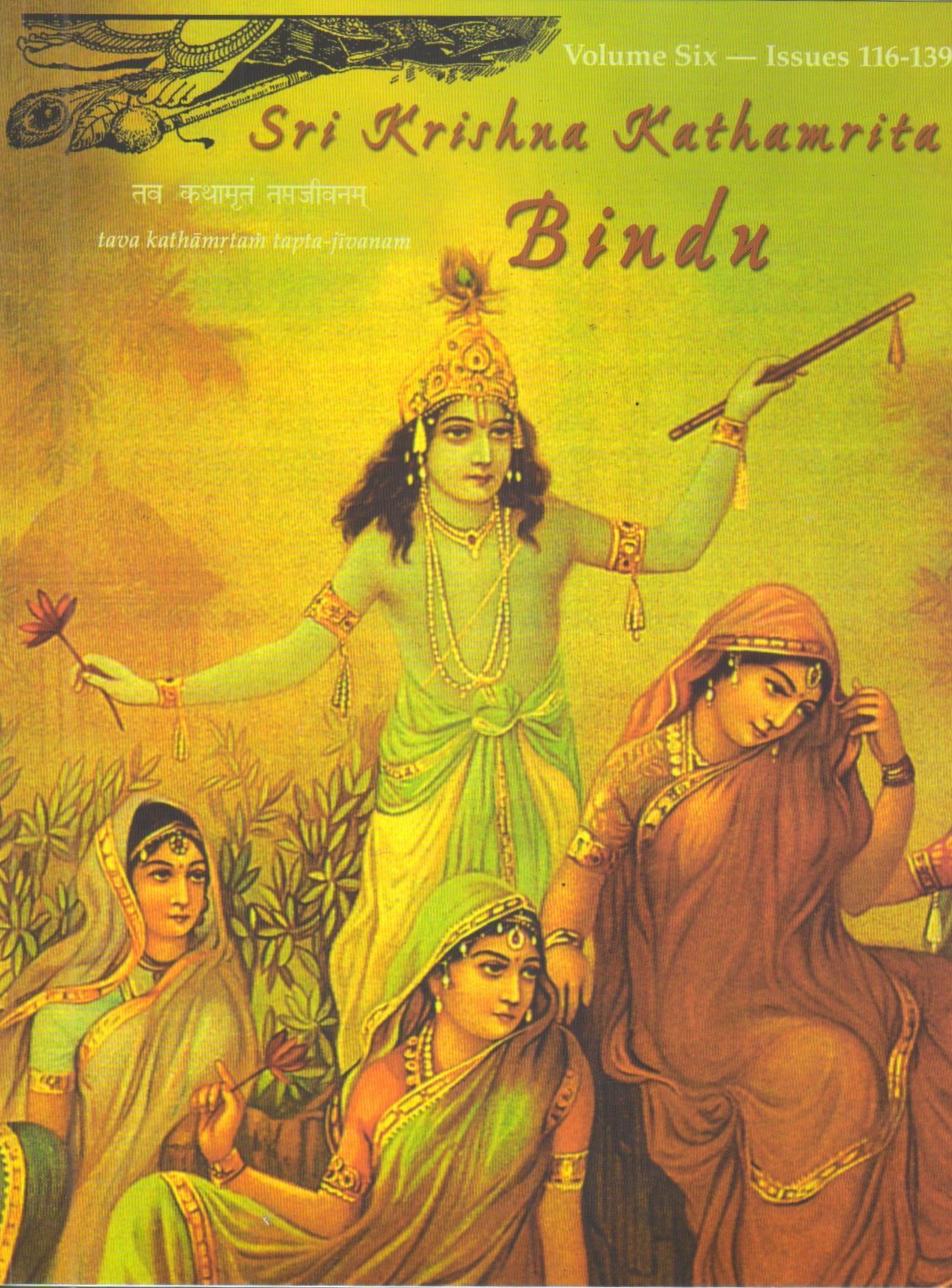 KK Bindu 6